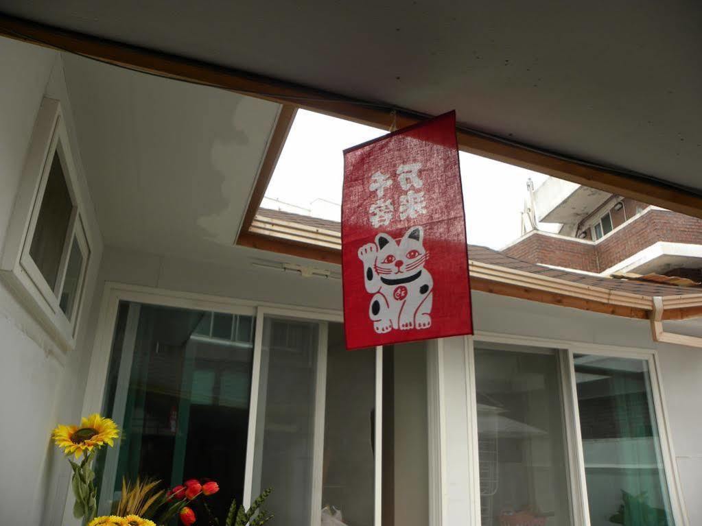 Kame House